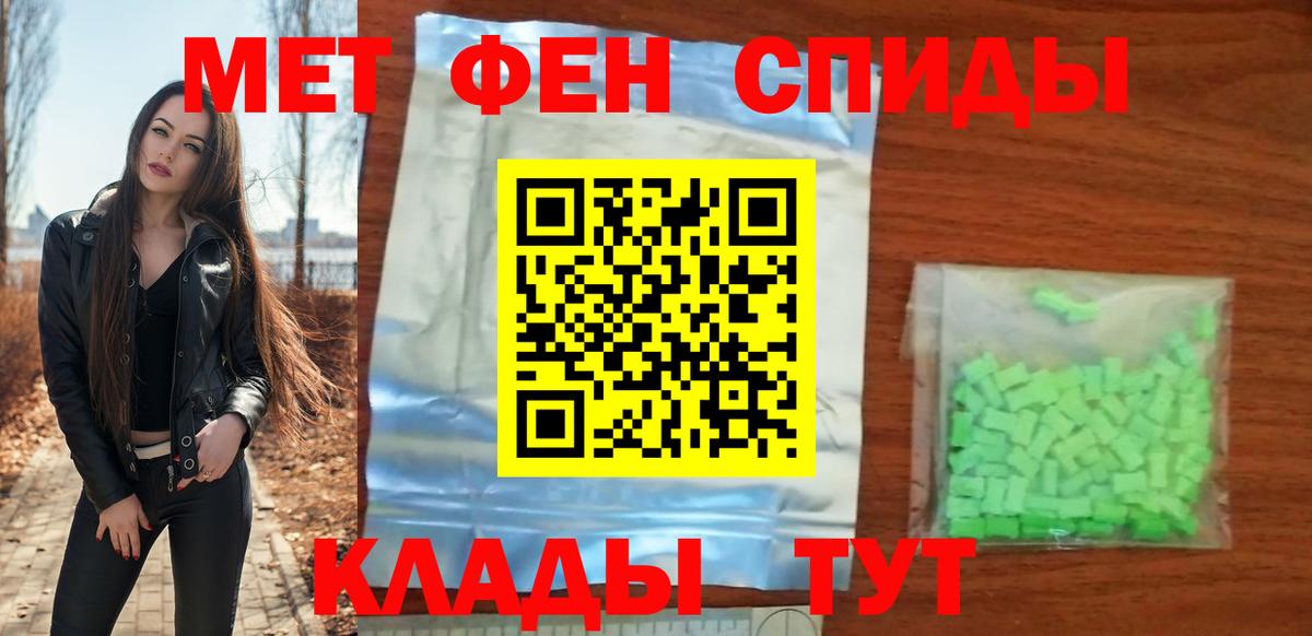 Луга  Amphetamine  Амфетамин  Вход с VPN  АМФЕТАМИН VHQ 