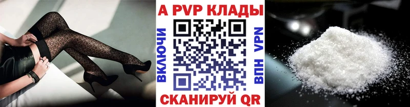 где купить наркоту  Луга  А ПВП СК 
