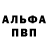 Амфетамин 97% Amir Akaev