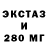 Гашиш 40% ТГК Martin Jaime