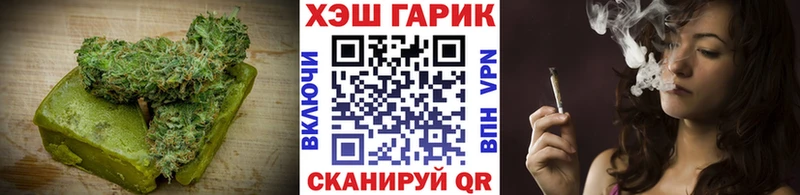 Еда ТГК конопля  Луга 