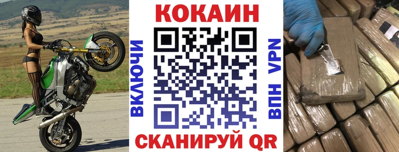 купить наркотик  кракен ССЫЛКА  Cocaine Columbia  Луга 