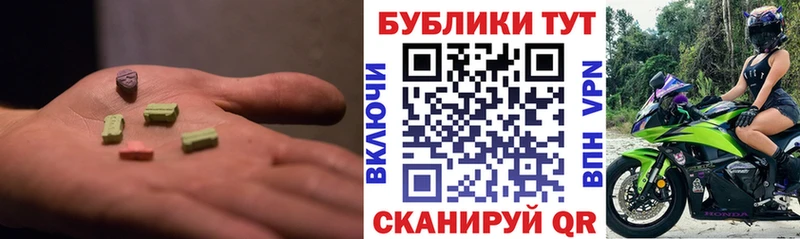 Ecstasy таблы  гидра как зайти  Луга  купить наркотик 