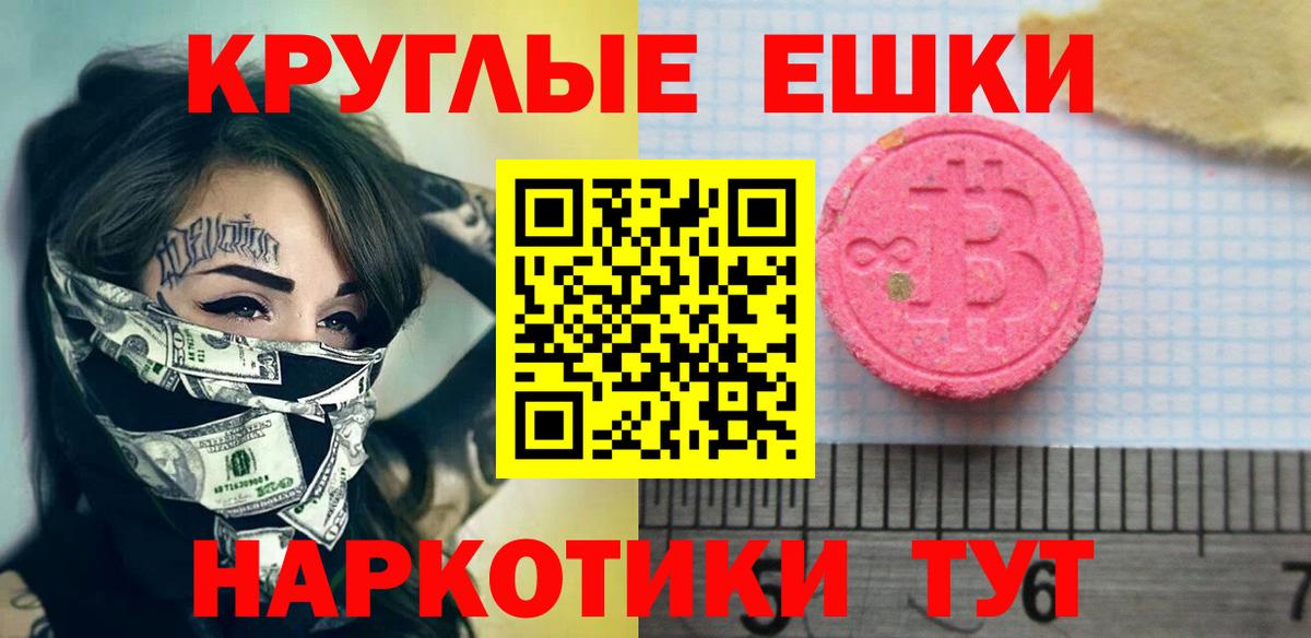 Луга  ЭКСТАЗИ таблы  ЭКСТАЗИ диски  Вход с VPN 