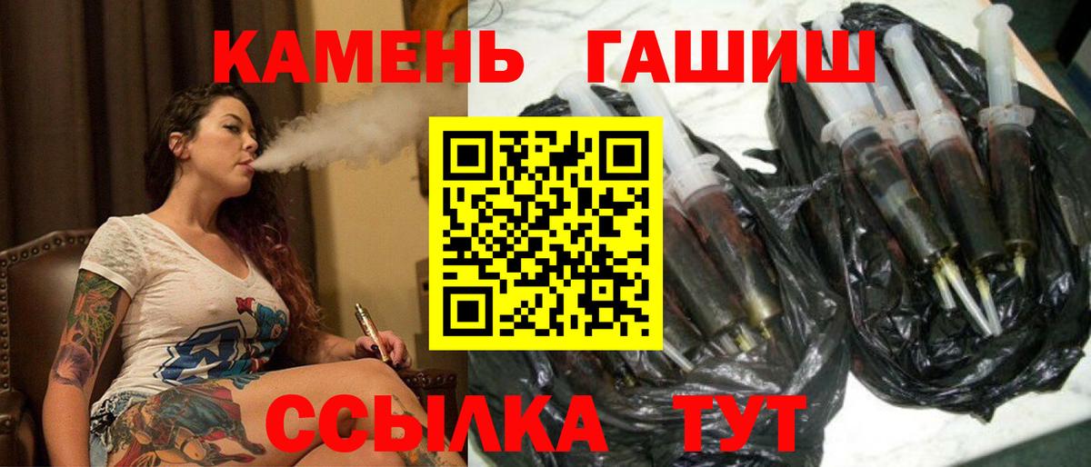 ГАШ 40% ТГК  магазин    Луга  Вход с VPN  Гашиш AMNESIA HAZE 