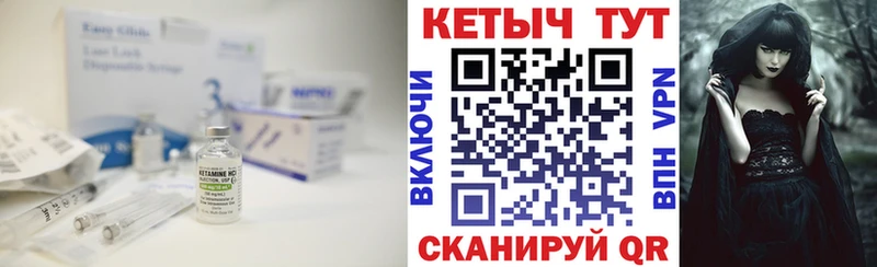 Кетамин VHQ  Луга 
