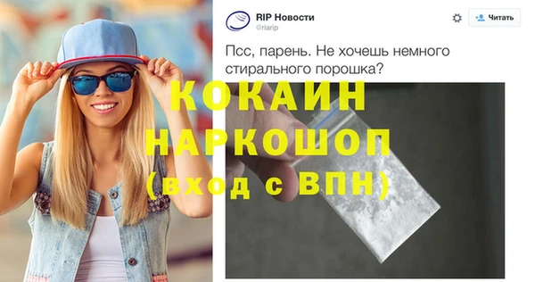 мяу мяу мука Абдулино
