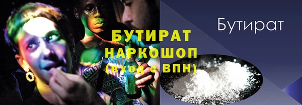 герыч Протвино