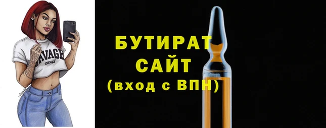 мяу мяу мука Абдулино