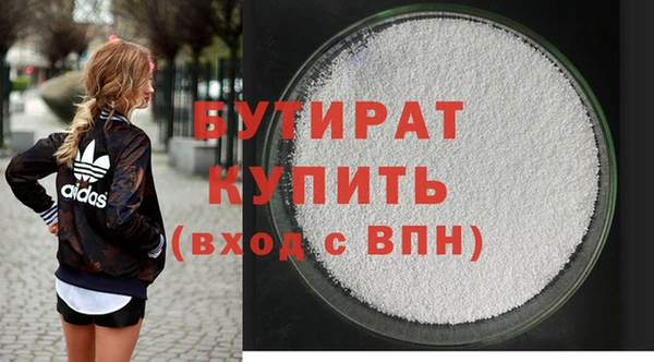 мяу мяу мука Абдулино