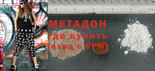 мяу мяу мука Абдулино