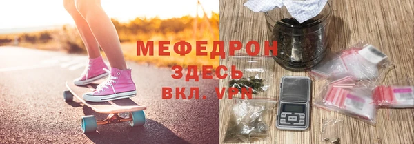 мяу мяу мука Абдулино