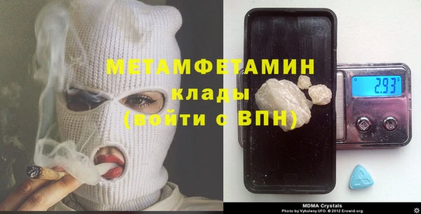 ALPHA PVP Алексеевка