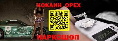 героин Кингисепп