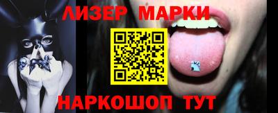 марки lsd Кинель