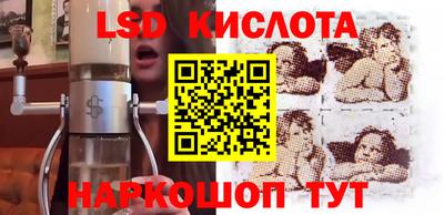 героин Кингисепп