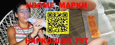 марки lsd Кинель
