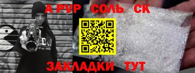 марки lsd Кинель