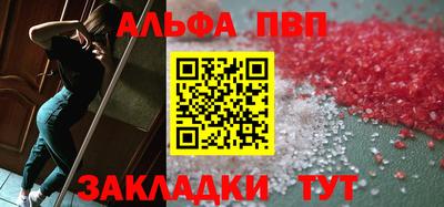 героин Кингисепп
