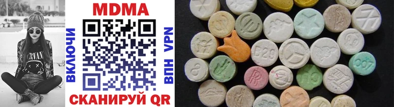 MDMA молли  Луга 