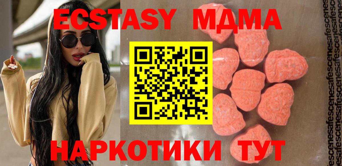 ГАШ Луга