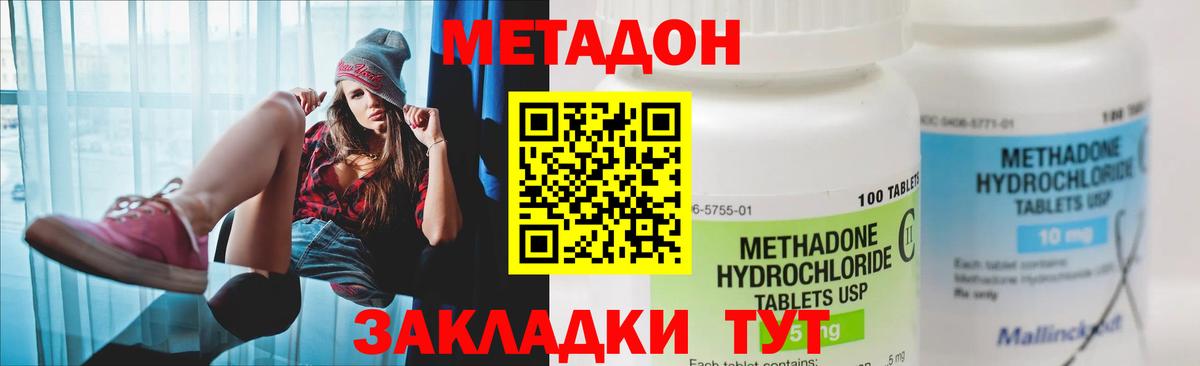 Метадон мёд  Вход с VPN  Луга  МЕТАДОН VHQ 