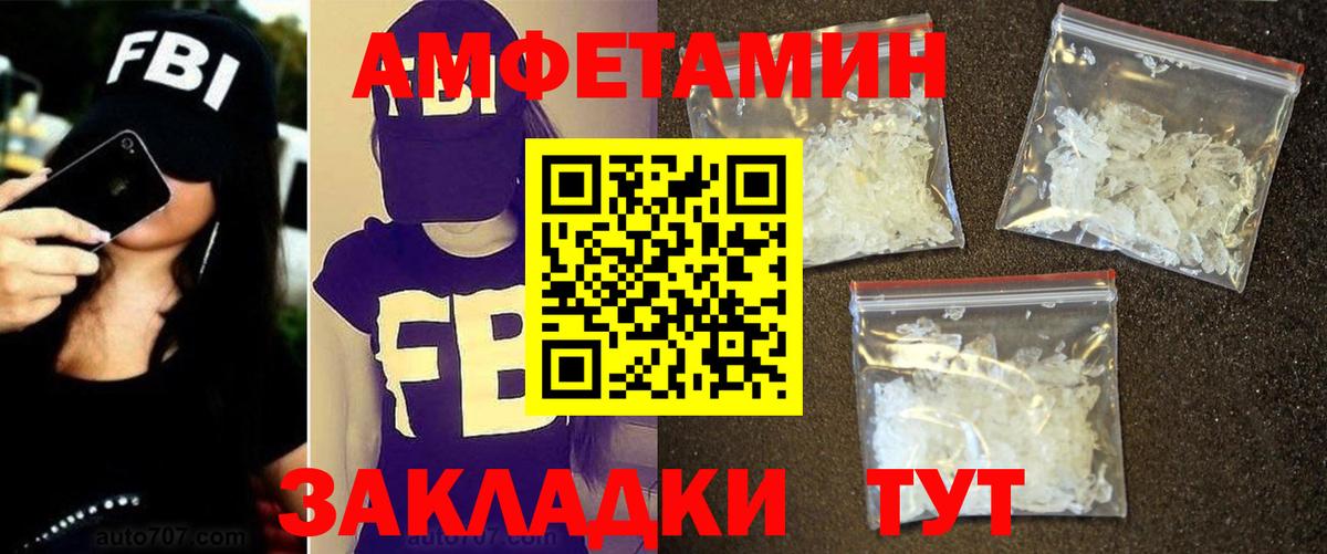 Метамфетамин мет Луга