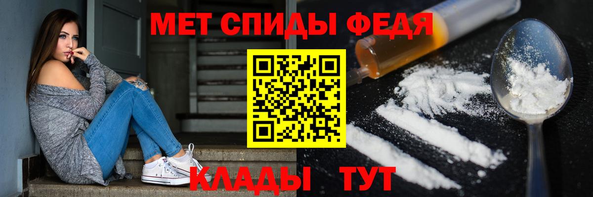 Луга  Метамфетамин Methamphetamine  Вход с VPN 