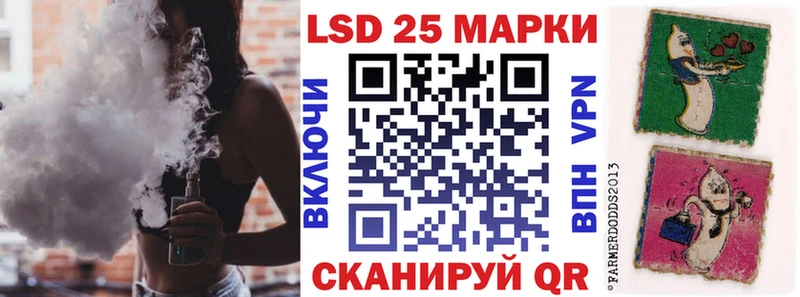 Марки 25I-NBOMe 1,5мг Луга