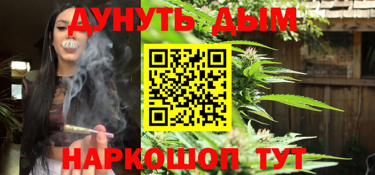Конопля Bruce Banner Луга